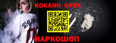 мяу мяу мука Аргун