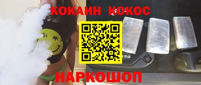 2c-b Гусь-Хрустальный