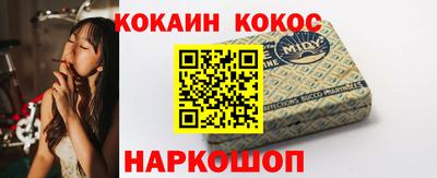 2c-b Гусь-Хрустальный