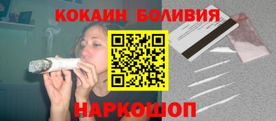 ГАЛЛЮЦИНОГЕННЫЕ ГРИБЫ Гусиноозёрск