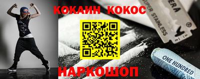 бутик Апрелевка