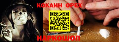 ГАЛЛЮЦИНОГЕННЫЕ ГРИБЫ Гусиноозёрск