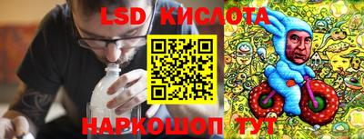 2c-b Гусь-Хрустальный