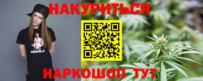 бутик Апрелевка