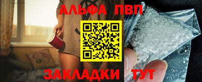 сатива Гусев