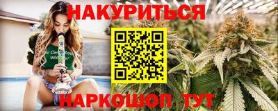 2c-b Гусь-Хрустальный