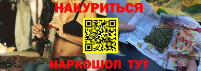 ГАЛЛЮЦИНОГЕННЫЕ ГРИБЫ Гусиноозёрск