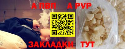 мяу мяу мука Аргун