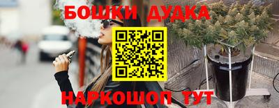 mdma Апшеронск