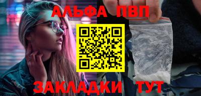 mdma Апшеронск