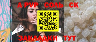 2c-b Гусь-Хрустальный