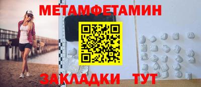 сатива Гусев