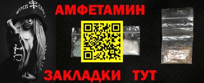2c-b Гусь-Хрустальный