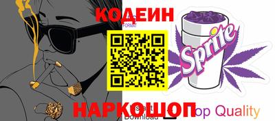 мяу мяу мука Аргун