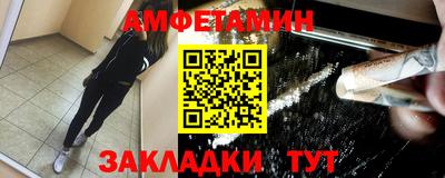 альфа пвп VHQ Камышлов
