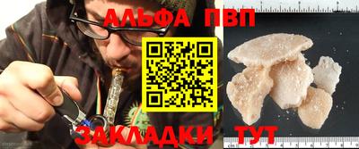 кокаин VHQ Донецк