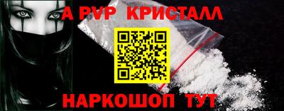 сатива Гусев