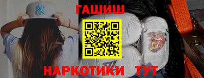ГАЛЛЮЦИНОГЕННЫЕ ГРИБЫ Гусиноозёрск