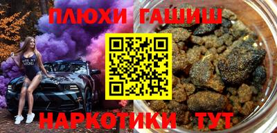 ГАЛЛЮЦИНОГЕННЫЕ ГРИБЫ Гусиноозёрск