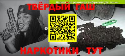 мяу мяу мука Аргун