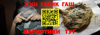 бутик Апрелевка