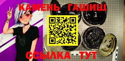 сатива Гусев