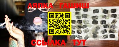 mdma Апшеронск