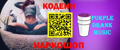 2c-b Гусь-Хрустальный