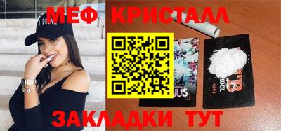 сатива Гусев