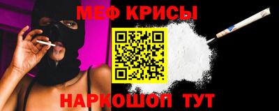 мяу мяу мука Аргун