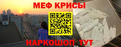 mdma Апшеронск