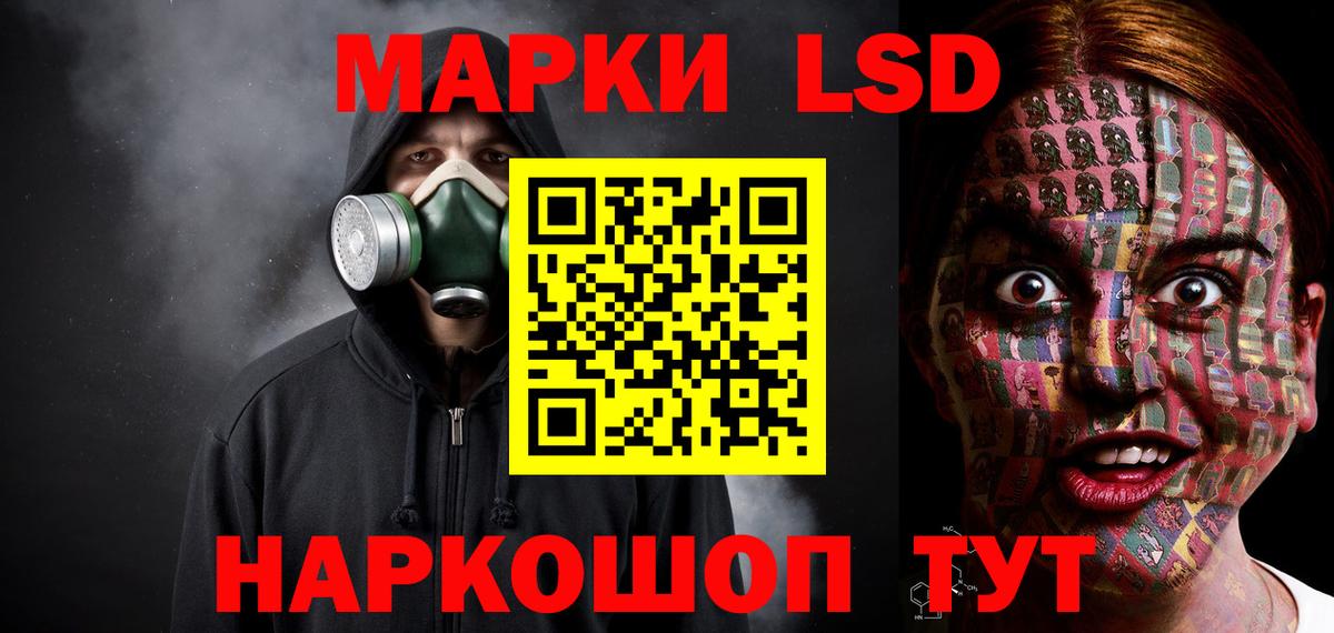 Лсд 25 экстази кислота Малоярославец