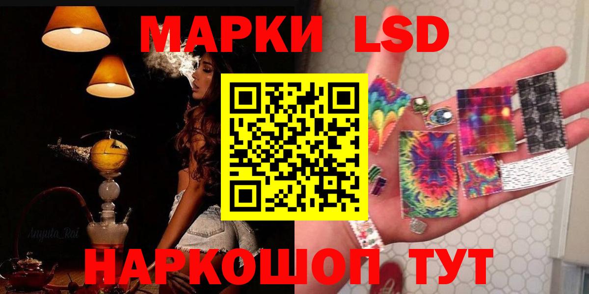 Лсд 25 экстази кислота  Лсд 25 экстази ecstasy  Малоярославец  Вход с VPN 