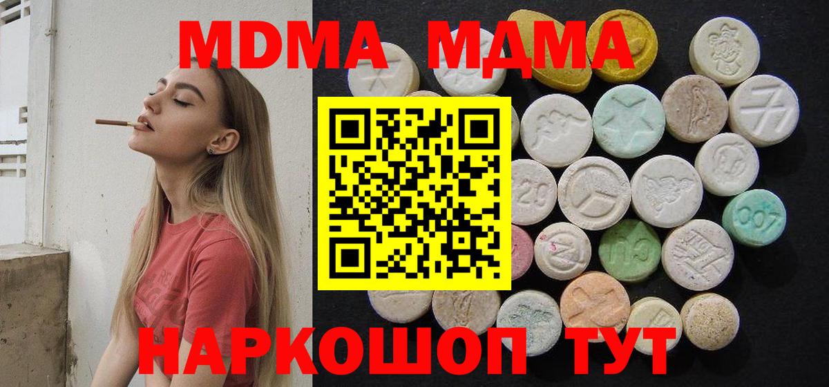 MDMA VHQ Малоярославец