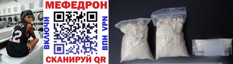 МЕФ 4 MMC магазин blacksprut ссылки Малоярославец