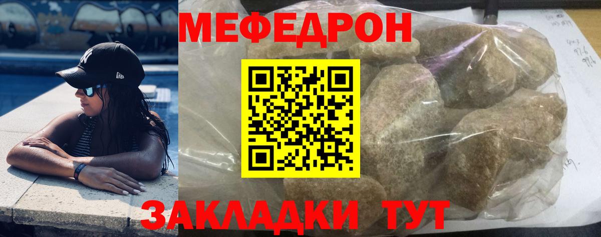 МЯУ-МЯУ 4 MMC  где найти наркотики  Малоярославец  Вход с VPN  МЕФ 4 MMC 