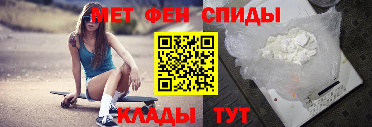 МЕТАМФЕТАМИН витя  Малоярославец 