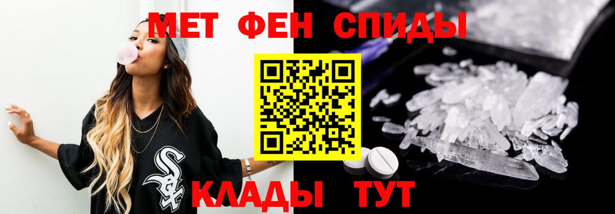 Метамфетамин кристалл Малоярославец