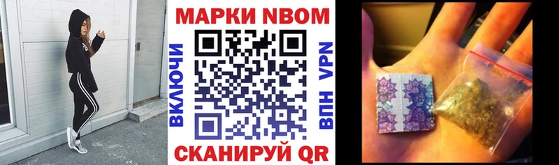 blacksprut как войти  сколько стоит  Малоярославец  Марки N-bome 1,8мг 