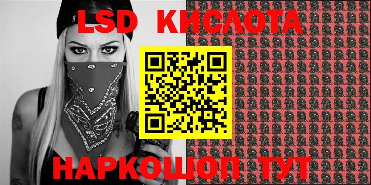 Марки NBOMe 1,5мг  Марки NBOMe 1,5мг  Малоярославец  Вход с VPN 