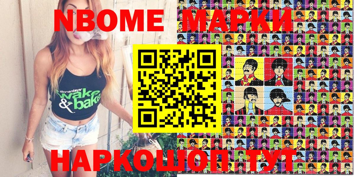 Cocaine  Малоярославец  ГАШИШ  Марихуана  Вход с VPN  Меф кристаллы  Мефедрон  ГАШ  MDMA  НБОМе 