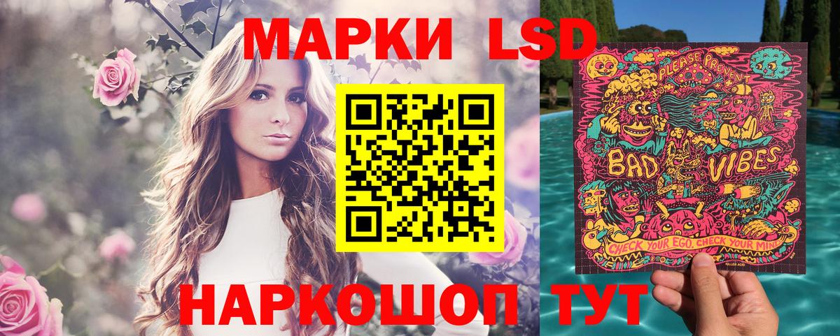 Марки NBOMe 1500мкг Малоярославец