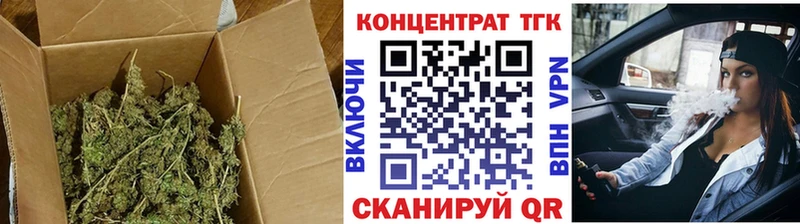ТГК гашишное масло  Малоярославец 
