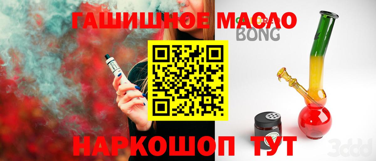 наркотики  Малоярославец  Дистиллят ТГК Wax  Дистиллят ТГК Wax 