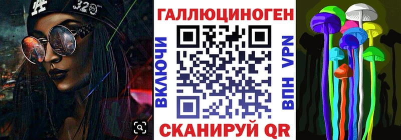 Галлюциногенные грибы прущие грибы  Малоярославец 