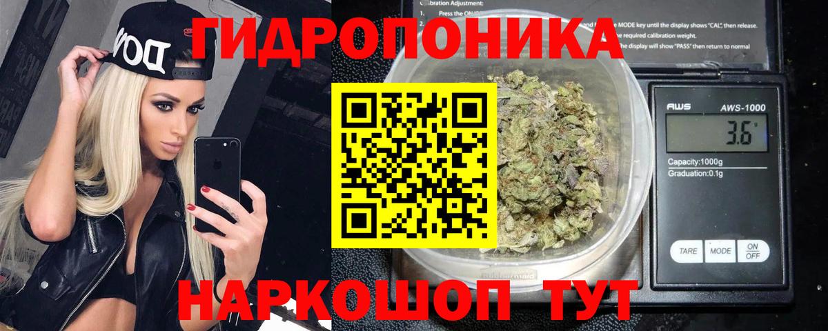 Шишки марихуана SATIVA & INDICA  Конопля THC 21%  Канабис сатива  Малоярославец  Вход с VPN 